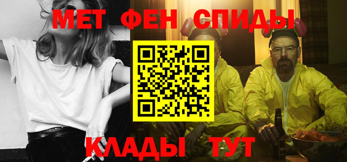 Amphetamine  Вход с VPN  Карабулак  АМФЕТАМИН  Амфетамин Premium 