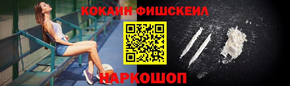 Кокаин Columbia Карабулак