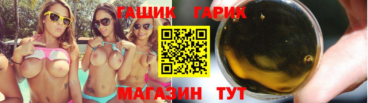 Гашиш ice o lator  Вход с VPN  Гашиш Cannabis  Карабулак 