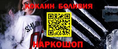 ALPHA-PVP Бугуруслан
