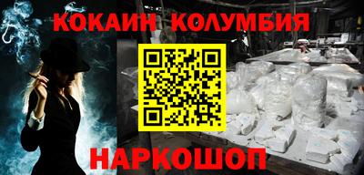 спайс Будённовск