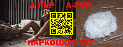 ALPHA-PVP Бугуруслан