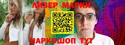 спайс Будённовск