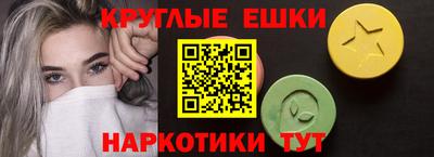 ALPHA-PVP Бугуруслан