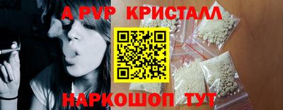 ALPHA-PVP Бугуруслан