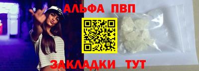 спайс Будённовск