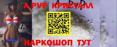 ALPHA-PVP Бугуруслан