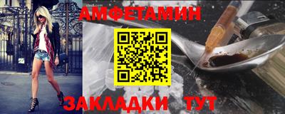 спайс Будённовск
