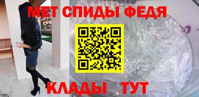спайс Будённовск