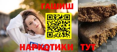 спайс Будённовск