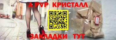 спайс Будённовск