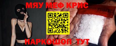 спайс Будённовск