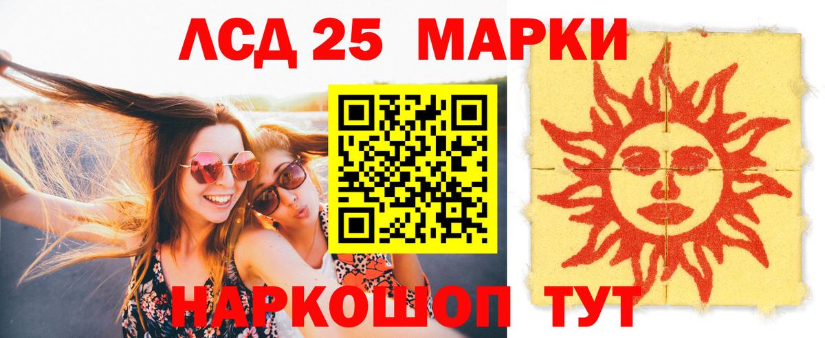 Карабулак  ЛСД экстази ecstasy  Вход с VPN  LSD-25 экстази кислота 