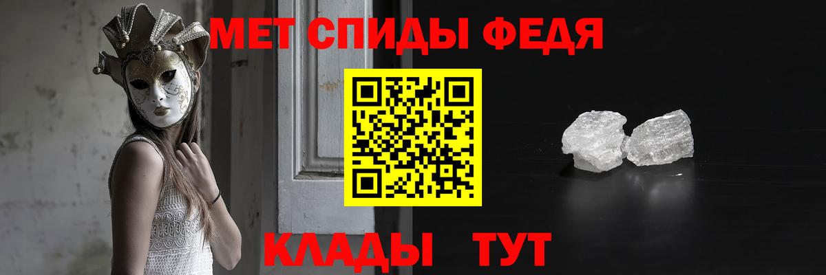 Карабулак  МЕТАМФЕТАМИН Methamphetamine  МЕТАМФЕТАМИН Methamphetamine  Вход с VPN 