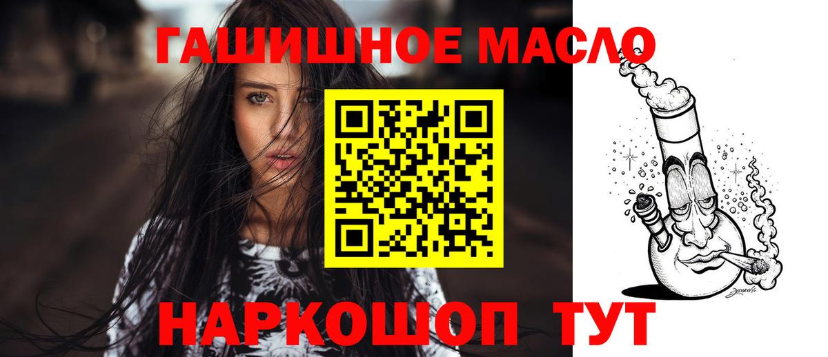 Дистиллят ТГК гашишное масло Карабулак