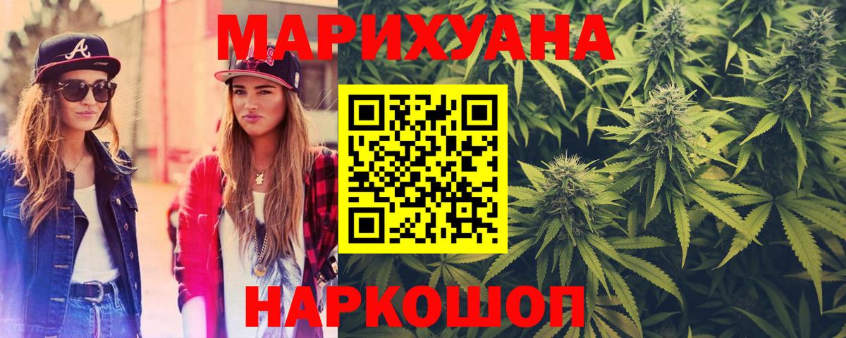 Карабулак  Конопля THC 21%  Конопля Bruce Banner  Вход с VPN 